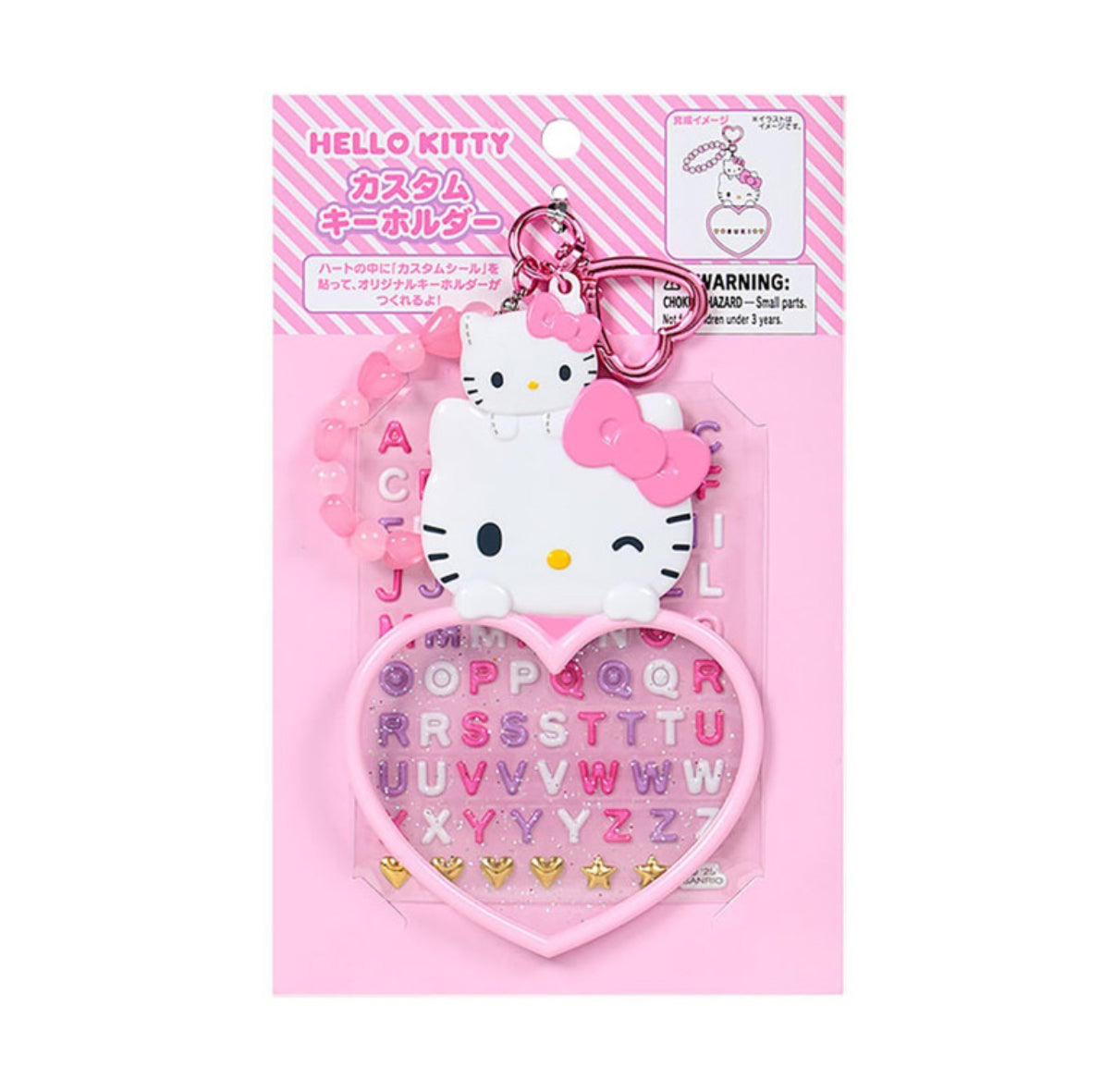 SANRIO ORGINAL HELLO KITTY CUSTOM KEYCHAIN