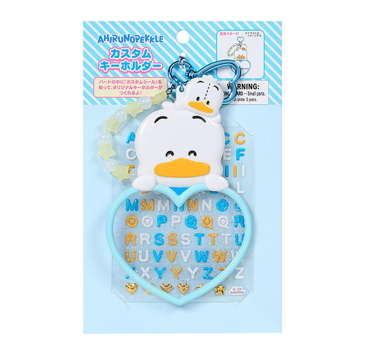 SANRIO ORIGINAL PEKKLE CUSTOM KEYCHAIN