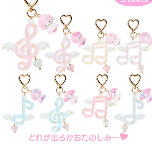 SANRIO MY SWEET PIANO DRESS UP PIANO RECITAL KEYCHAIN BLIND BOX