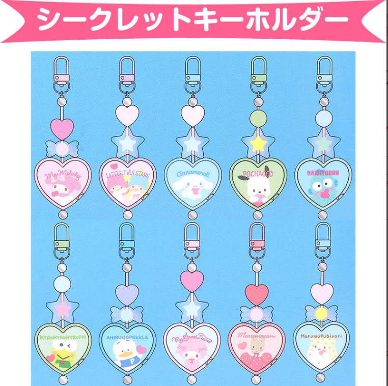 SANRIO JAPAN ORIGINAL CHARACTER KEYCHAIN BLIND BOX A