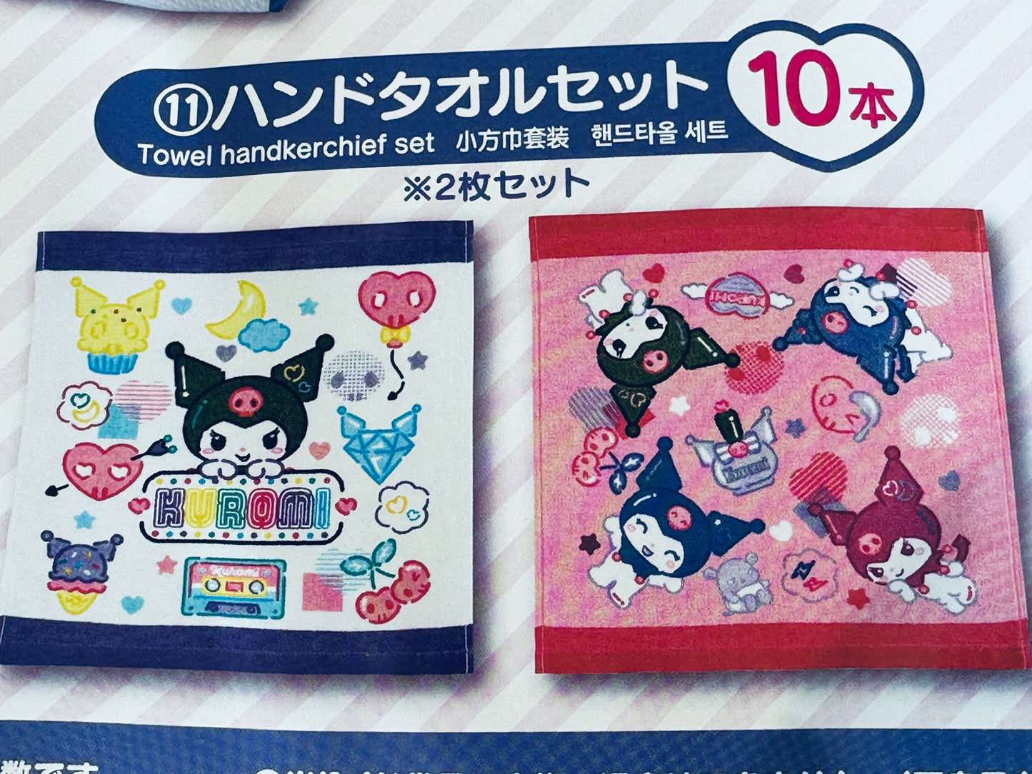 SANRIO JAPAN ORIGINAL KUROMI KUJI HANDKERCHIEF TOWEL SET 2024 #11