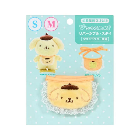 SANRIO ORIGINAL POMPOMPURIN DRESS UP CLOTHES (S/M)