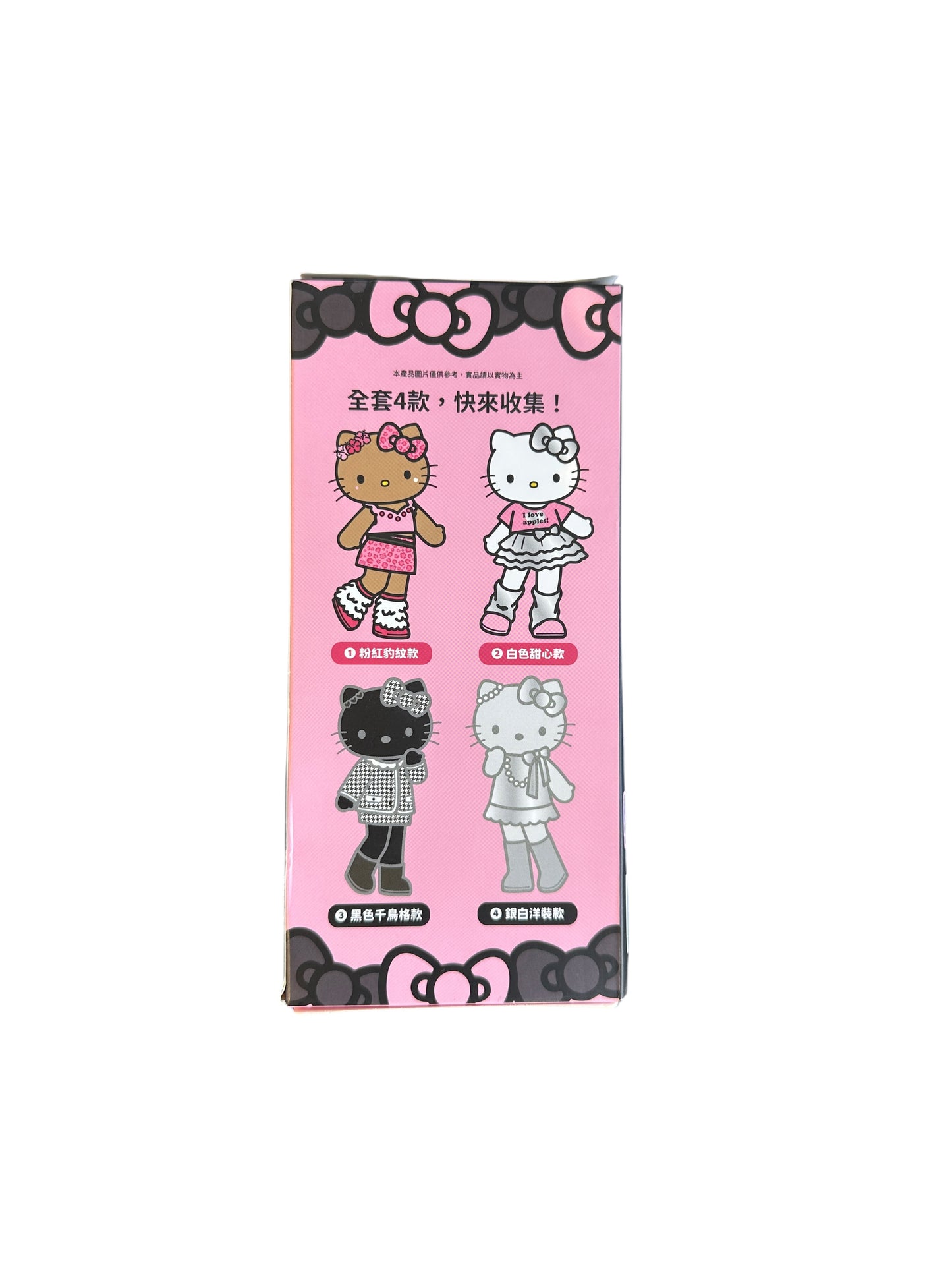SANRIO HELLO KITTY STYLE UP MASCOT BLIND BOX