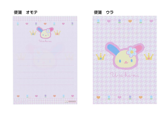 SANRIO ORIGINAL USAHANA MINI LETTER SET Y2K HOUNDSTOOTH