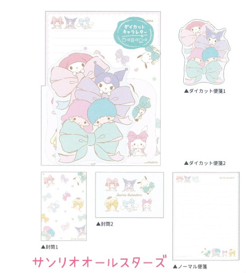 SANRIO JAPAN ORIGINAL CHARACTERS DIE CUT LETTER SET SODA