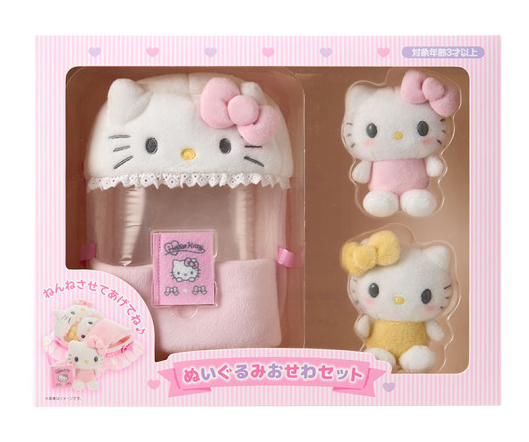 SANRIO ORIGINAL HELLO KITTY AND MIMMY PLUSH TOY CARE SET