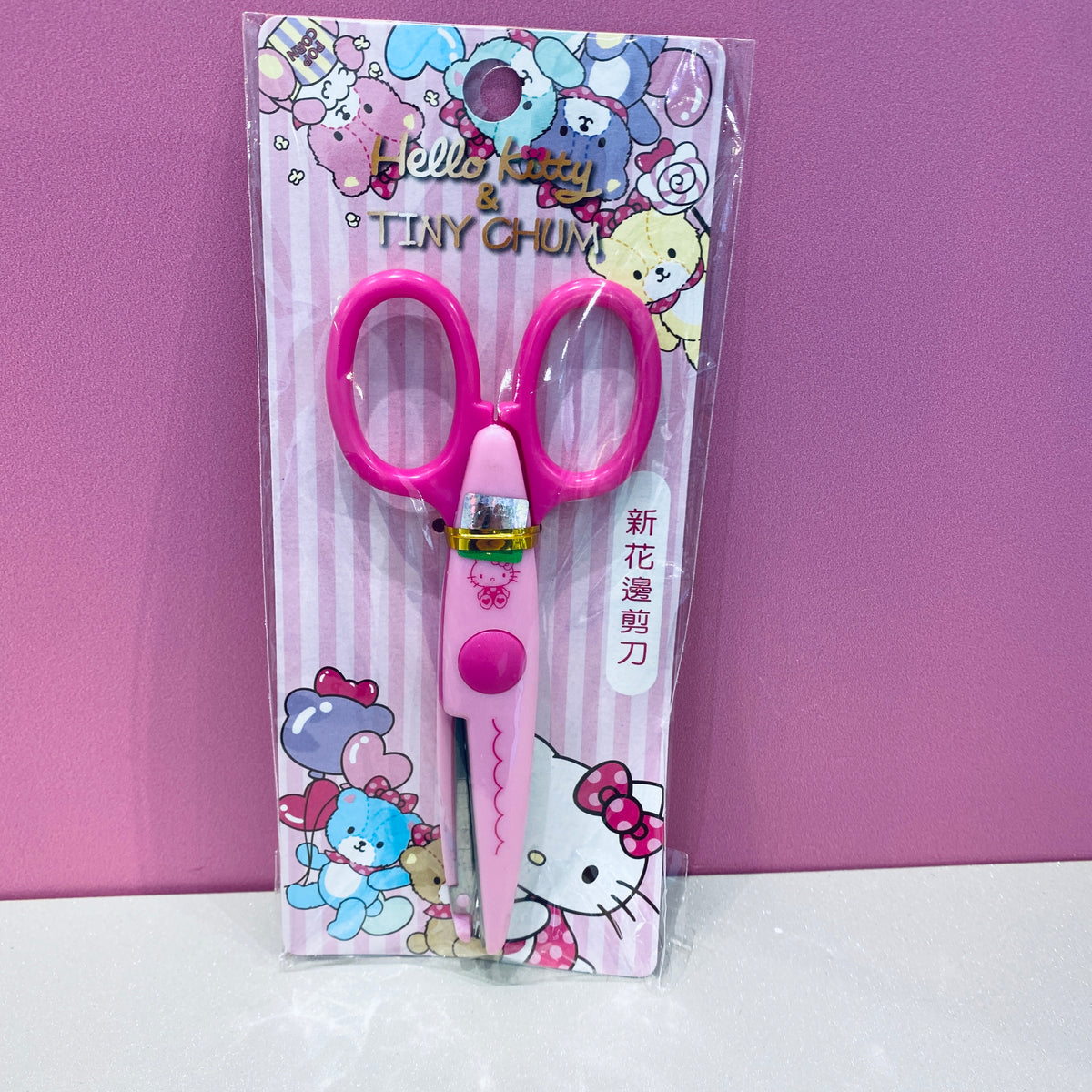 Hello Kitty Kitchen Multi Purpose Scissors Stawberry Pink Sanrio Inspired  by You.