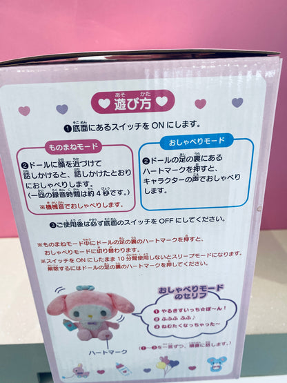 MY MELODY BABY MOVING DOLL M/M
