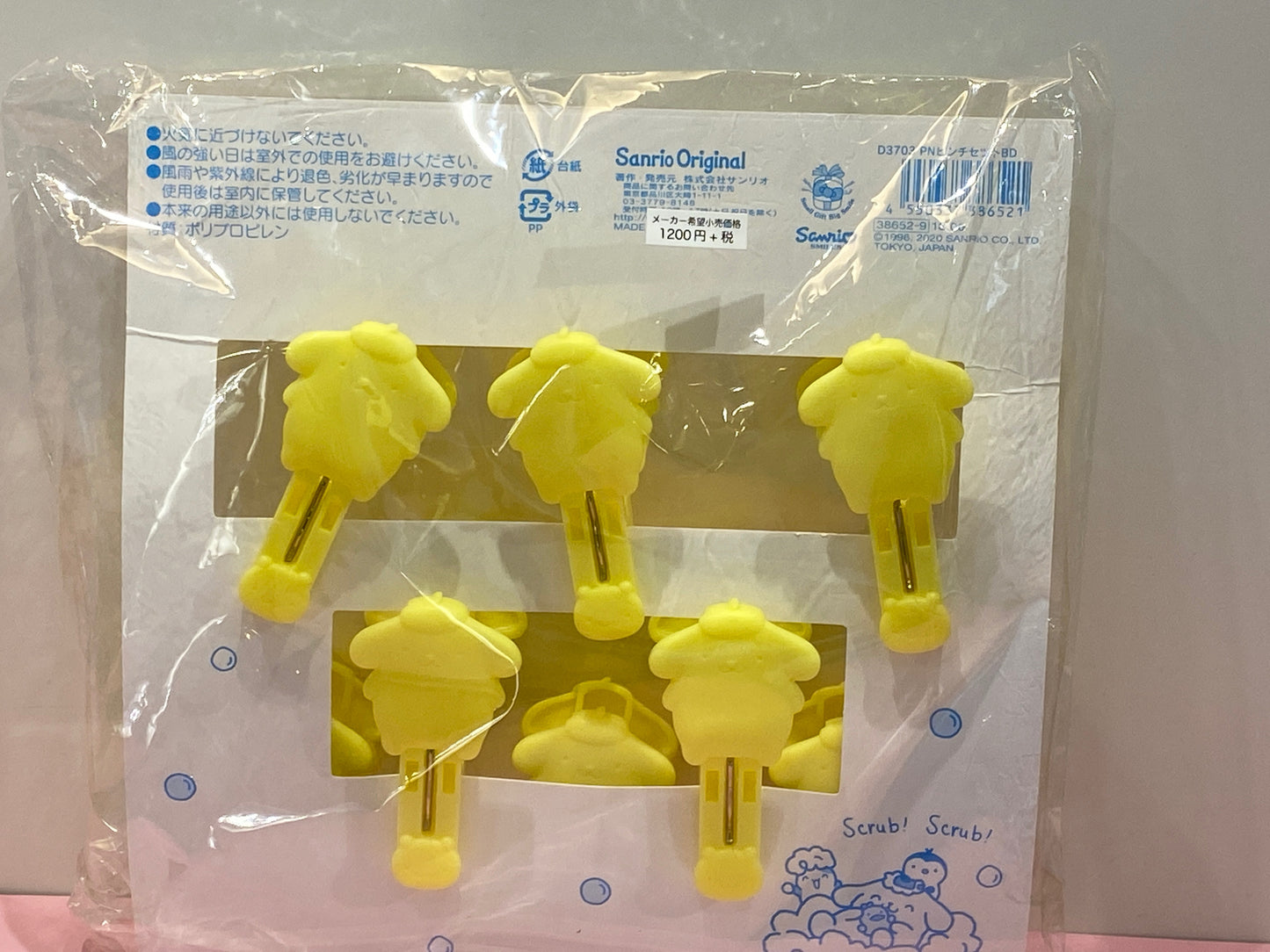 POMPOMPURIN LAUNDRY CLIP