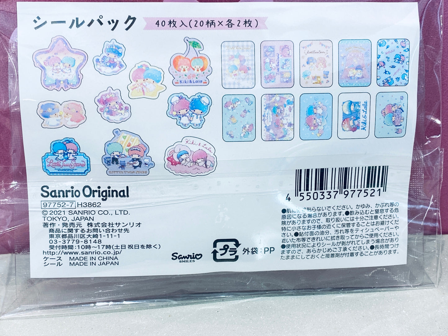 LITTLE TWIN STARS STICKERS