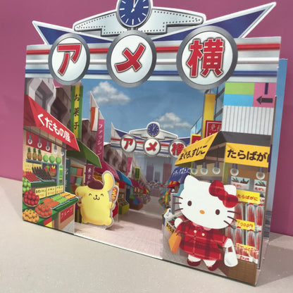 HELLO KITTY YOKOHAMA GREETING CARD