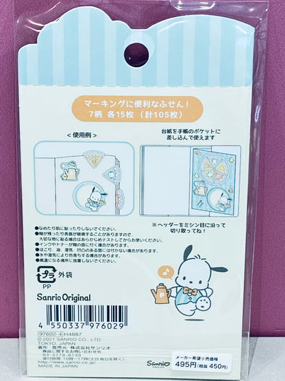 SANRIO POCHACCO STICKY NOTES MARKING CN