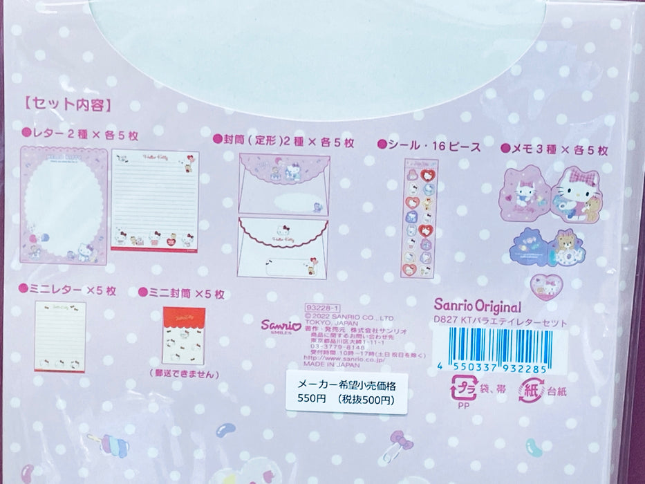 SANRIO HELLO KITTY VARIETY LETTER SET KT