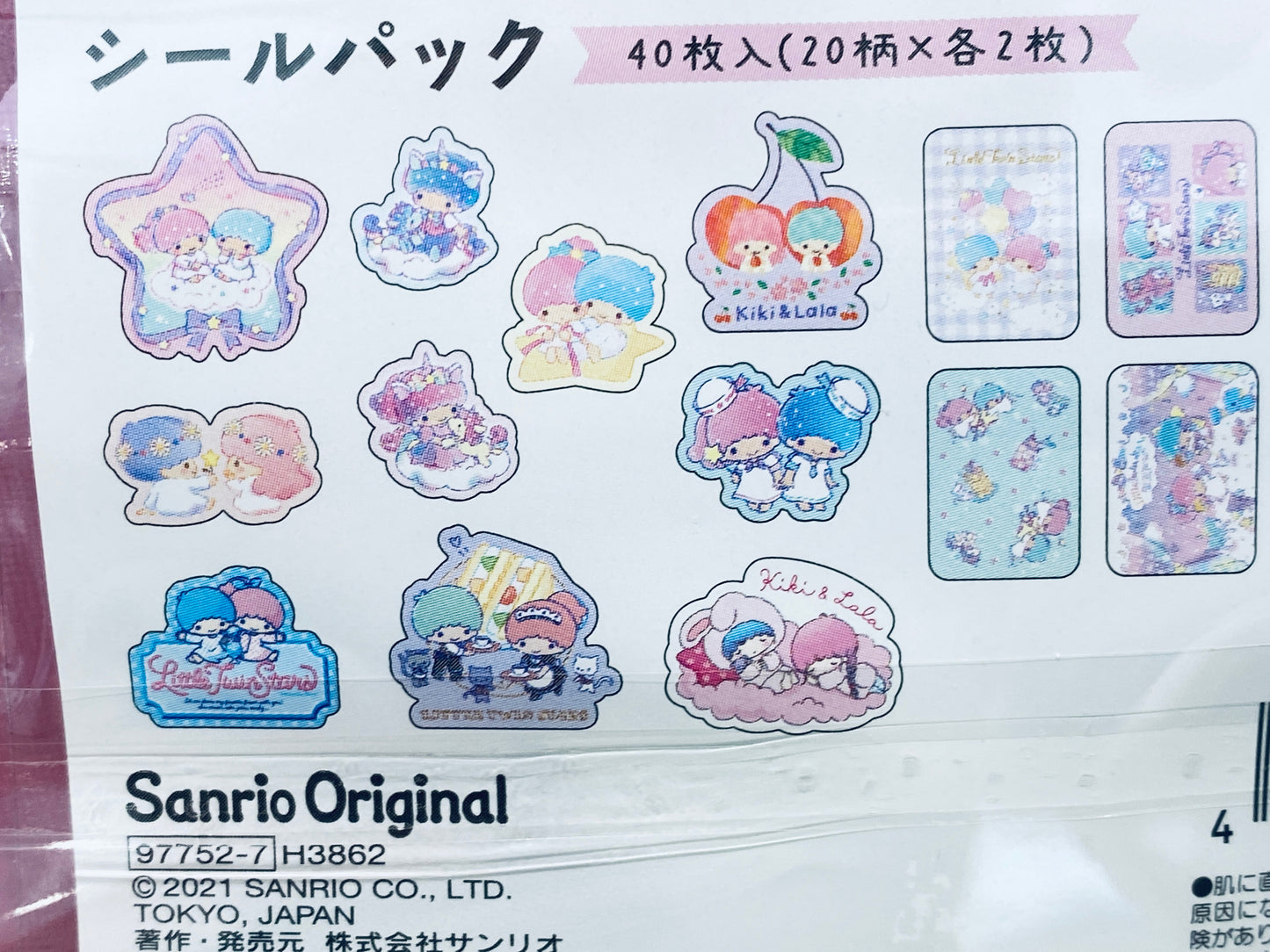 LITTLE TWIN STARS STICKERS