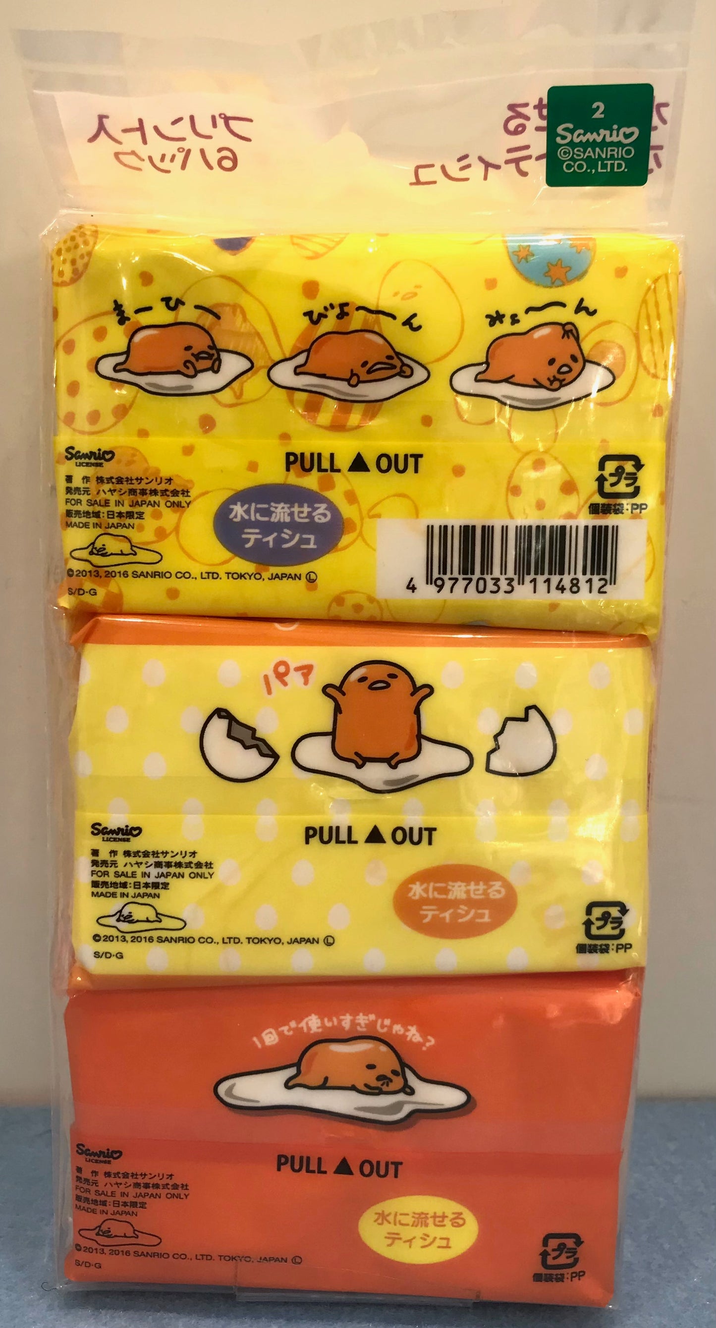 GUDETAMA MIN POCKET TISSUE 6PCS G/U