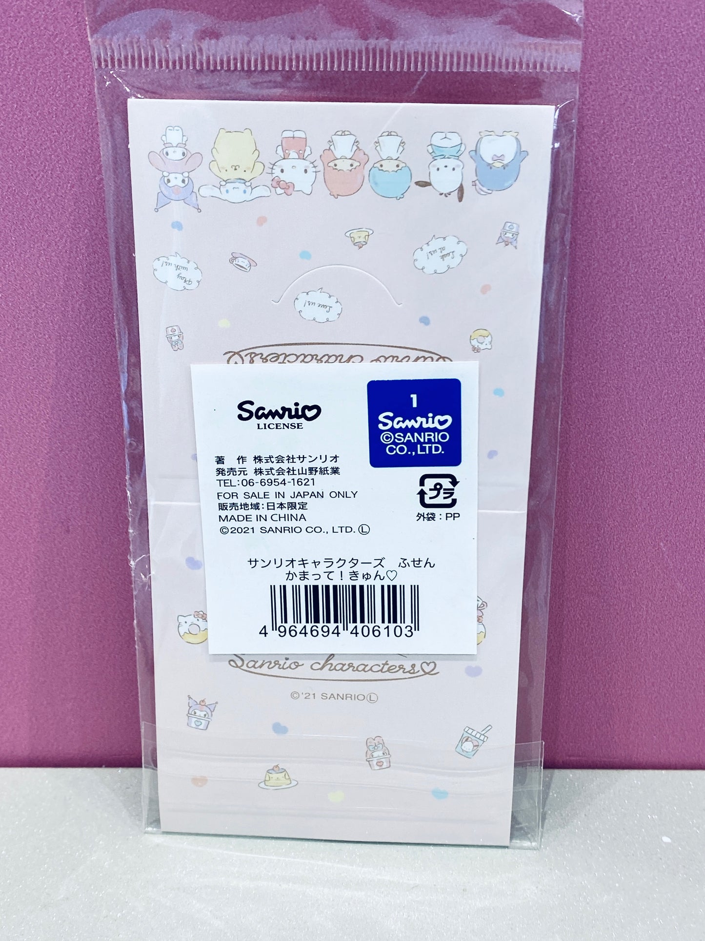 SANRIO CHARACTERS STICKY MEMO