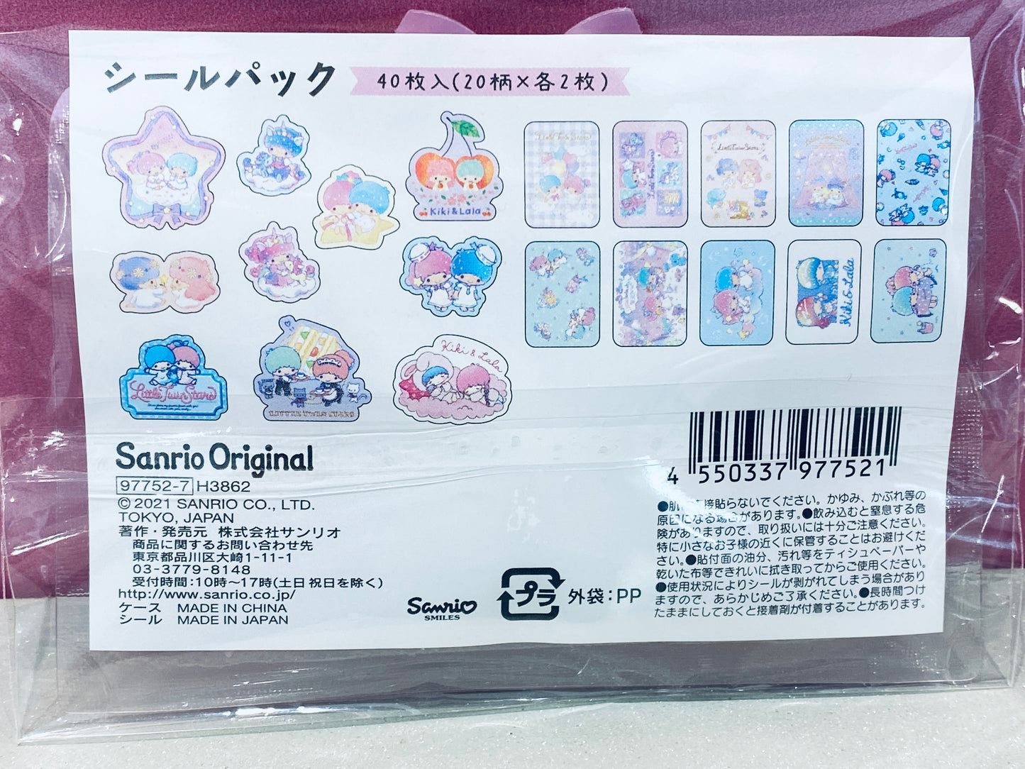 LITTLE TWIN STARS STICKERS