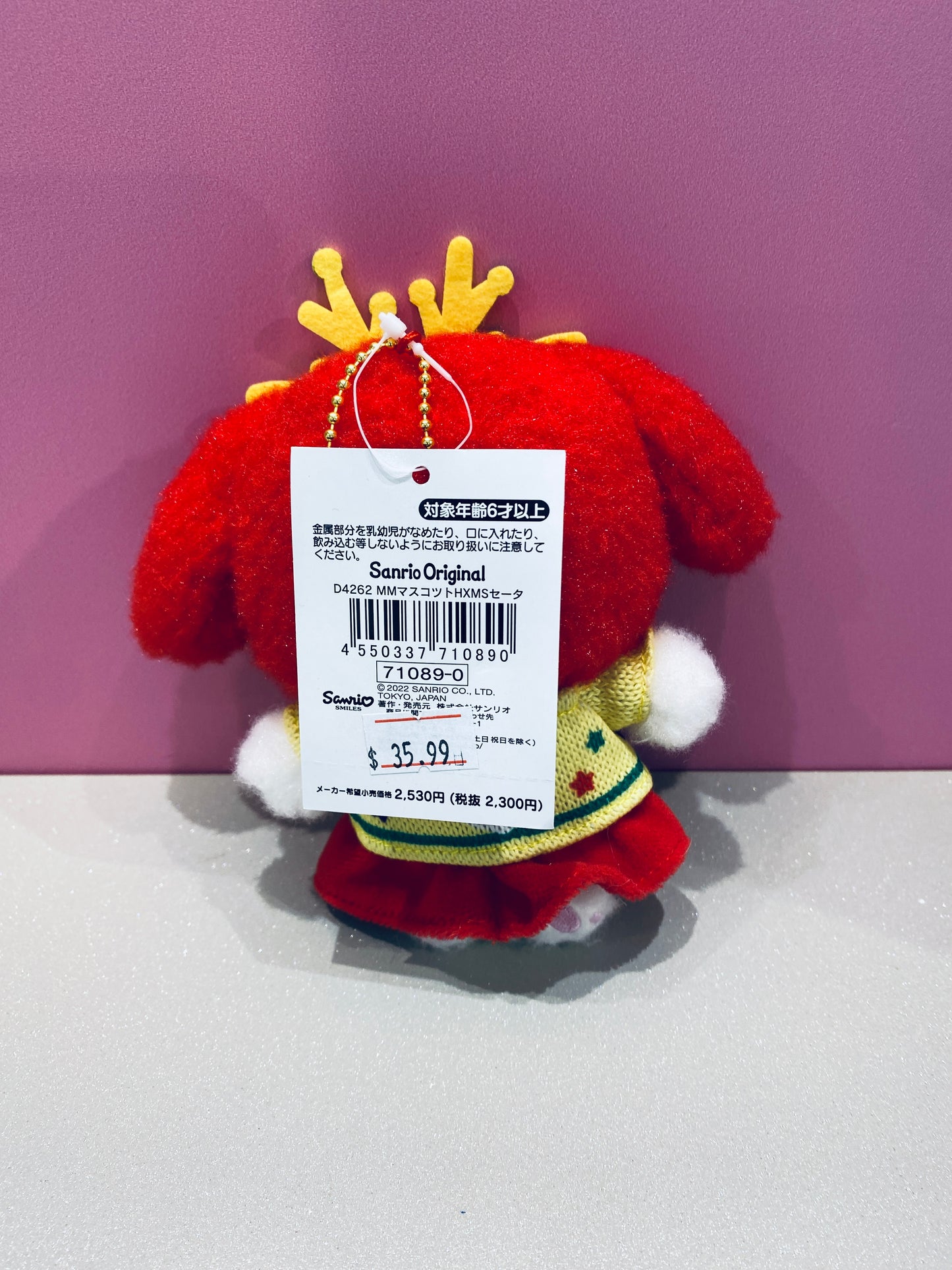 SARNIO MY MELODY XMAS HANGING MASCOT