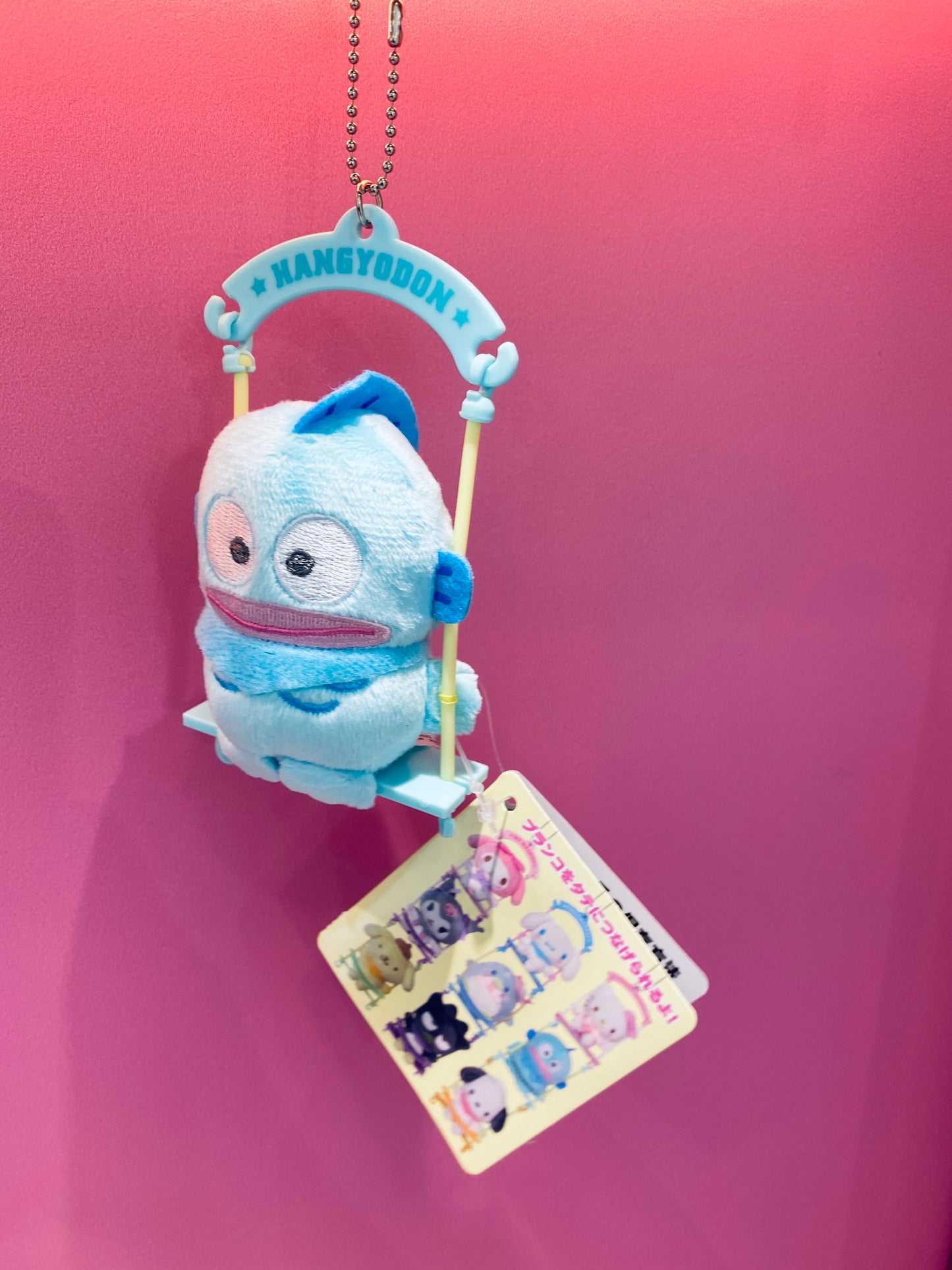 HANGYODON SWING MASCOT CHARM HANG