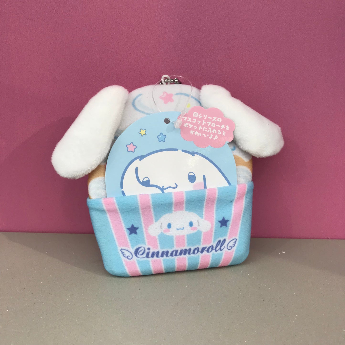 SANRIO CINNAMOROLL MINIATURE POUCH PKT