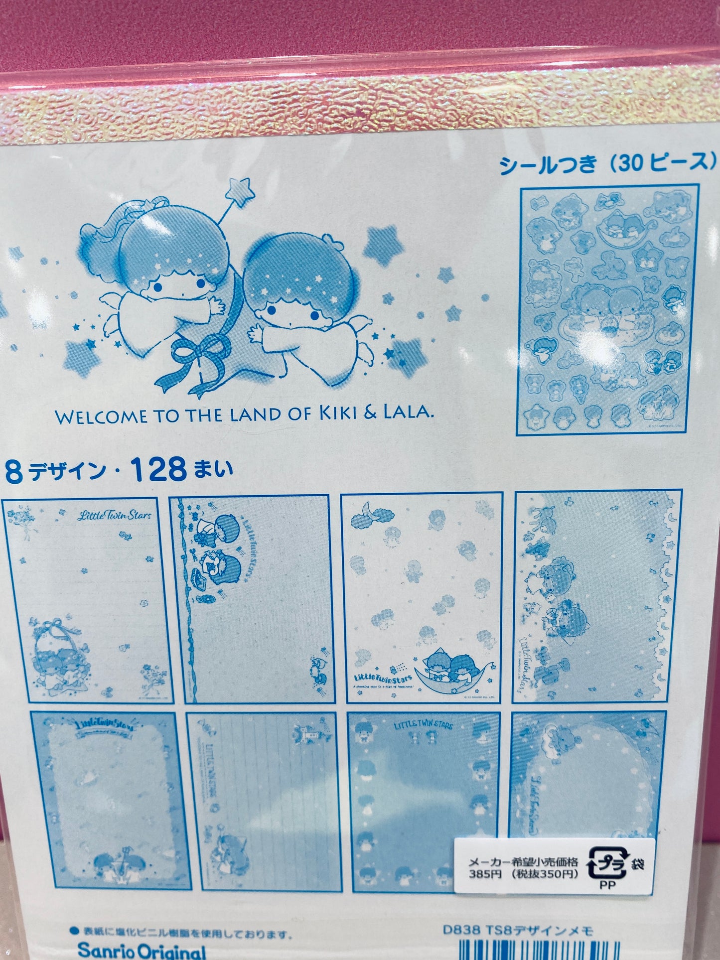 LITTLE TWIN STARS MEMO PAD 8 DESIGN WITH STICKERS