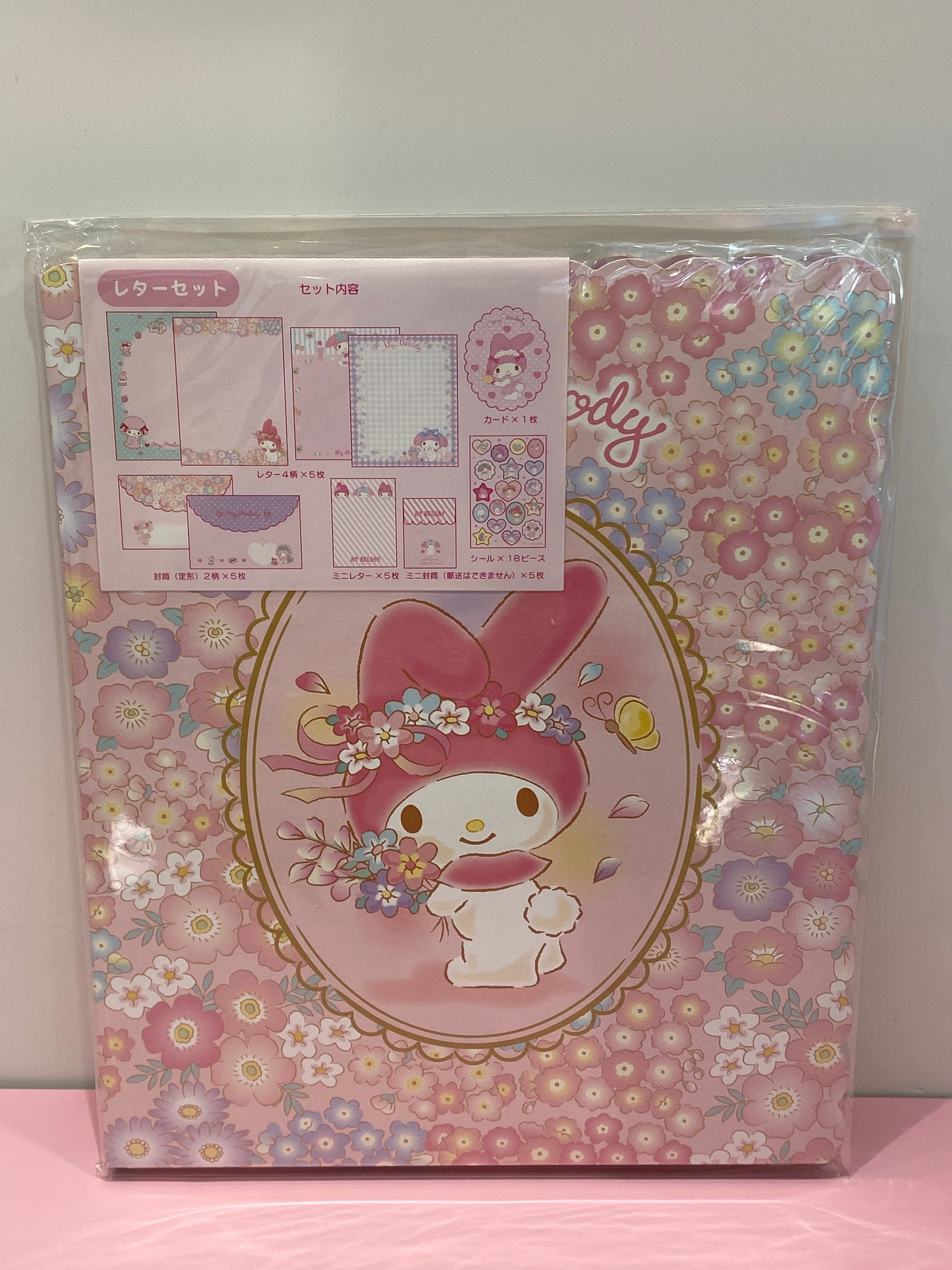 My Melody – I Love My Kitty Shop