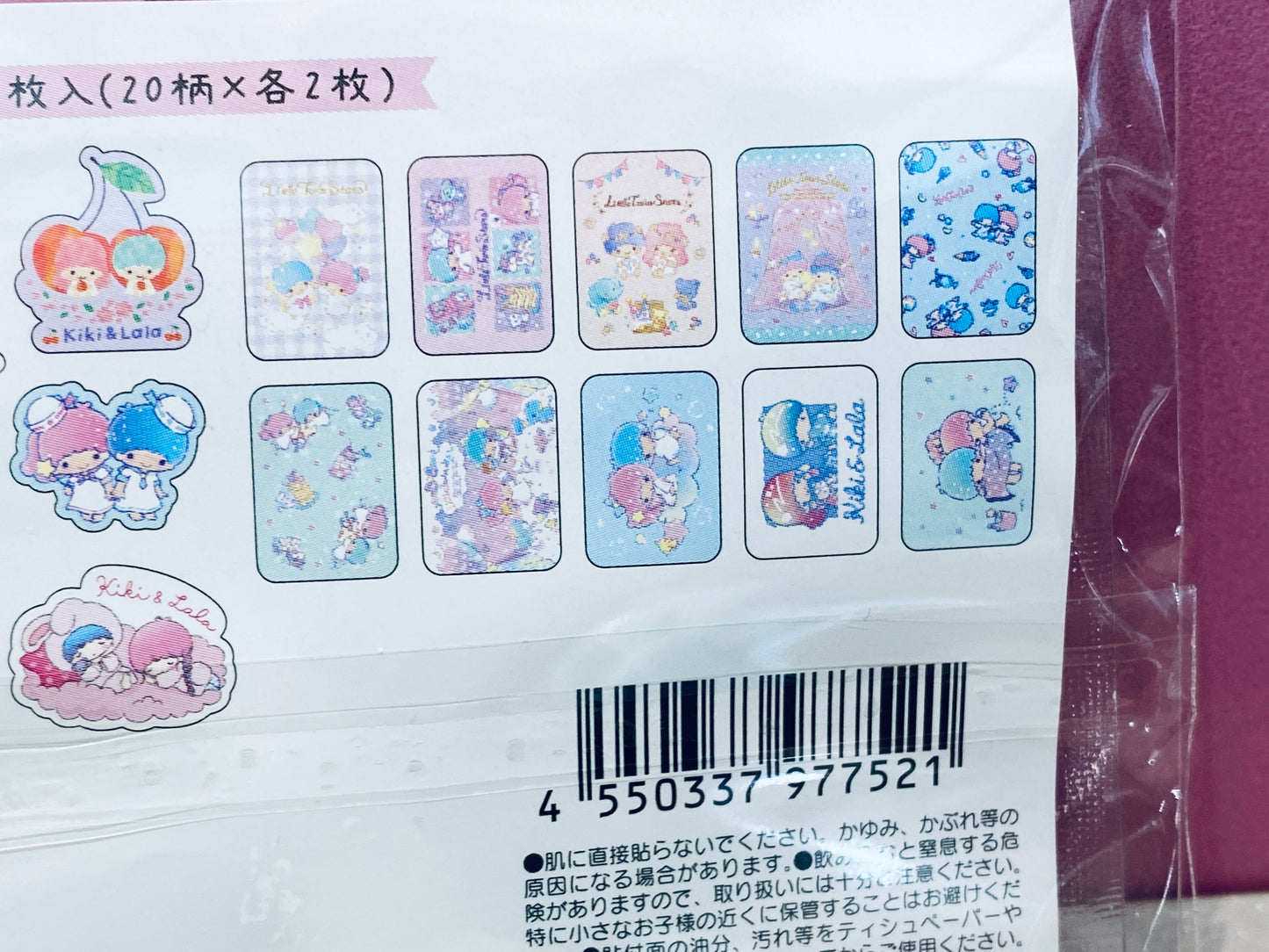 LITTLE TWIN STARS STICKERS